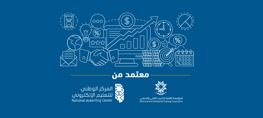 ادارة الاعمال المعاصرة
